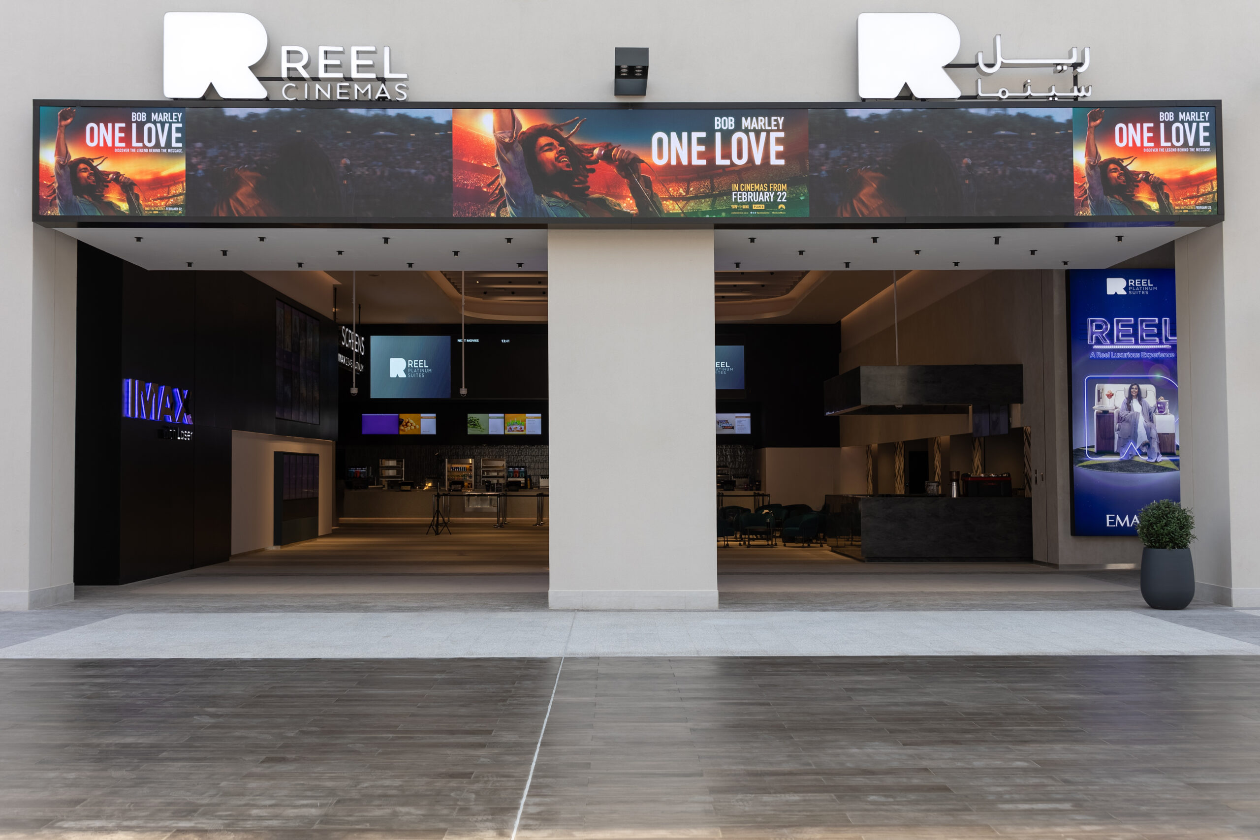 Reel Cinemas, Bahrain image